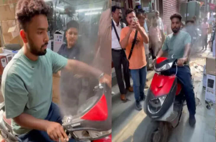 सड़क पर दौड़ी &lsquo;AC वाली स्कूटी&rsquo;, युवक का देसी जुगाड़ देख लोग बोले- भारत में टैलेंट की कमी नहीं