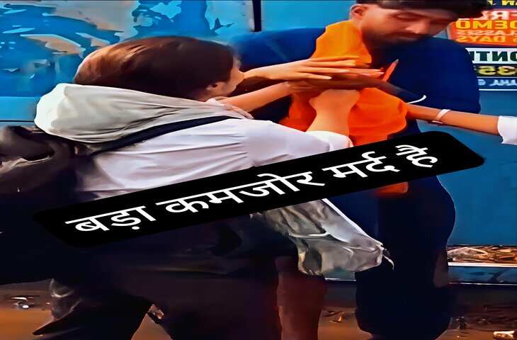 Viral Video: छात्रा से मोबाइल छीनकर भाग रहा था युवक, कुछ ही कदम बाद लड़की ने पकड़कर कर दी पिटाई