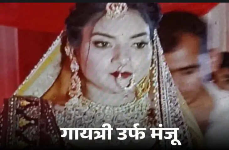 अलवर में 6 माह की गर्भवती महिला ने की आत्महत्या, वीडियो में जानें सोने की अंगूठी के लिए सास ननद ने किया टॉर्चर