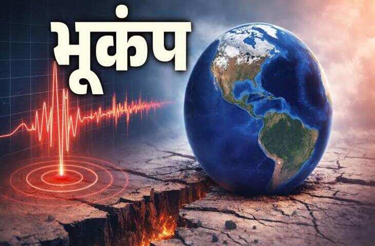 Breaking News: जापान में आया 7.1 तीव्रता का शक्तिशाली भूकंप, दहशत में लोग जाने वहां के ताजा हालात&nbsp;