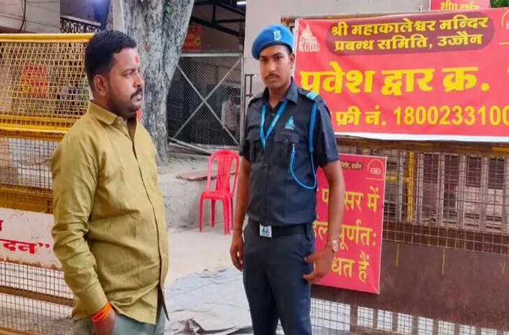  ज्योतिर्लिंग महाकाल मंदिर की सुरक्षा व्यवस्था अब और भी पुख्ता होगी। इसके लिए नया प्लान तैयार कर लिया 