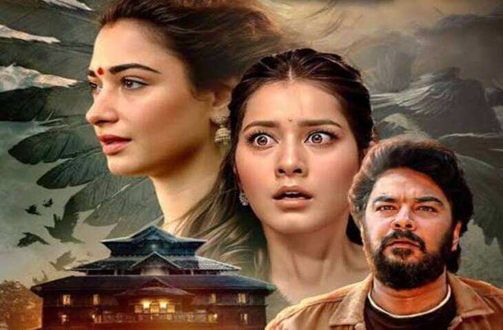 Obsession OTT Release: 30 अक्टूबर को JioHotstar पर आएगी साइकोलॉजिकल हॉरर फिल्म, हिंदी में भी देख सकेंगे दर्शक