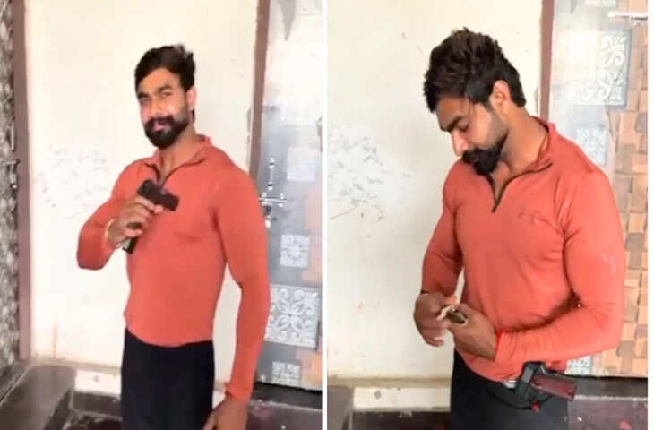 रील बनाने के चक्कर में युवक की पिस्टल से मौत, वीडियो सोशल मीडिया पर वायरल