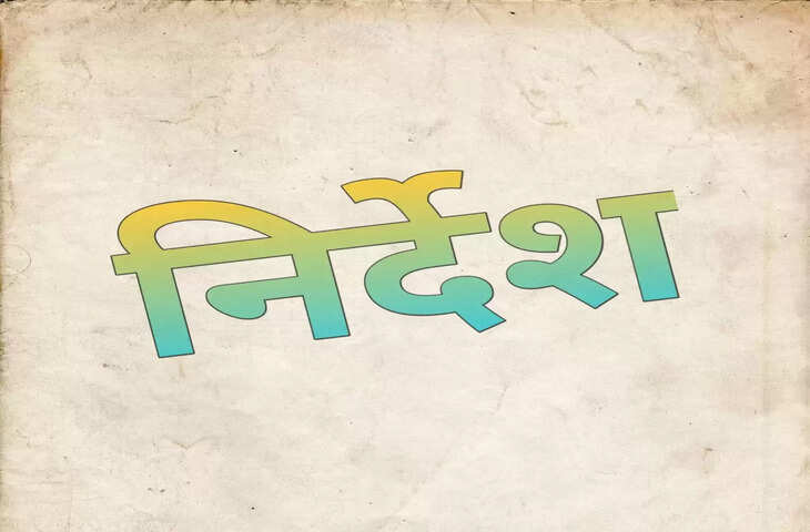 Basti &nbsp;बैठक में टीबी अस्पताल सड़क का मुद्दा उठा, &nbsp;मंडलीय उद्योग बंधु की बैठक में आयुक्त अखिलेश सिंह ने दिया निर्देश
