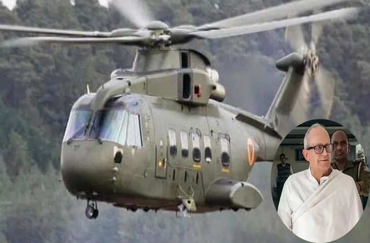 अगस्ता वेस्टलैंड घोटाला: क्रिश्चियन मिशेल की जमानत पर आज फैसला, राउज एवेन्यू कोर्ट सुनाएगी आदेश