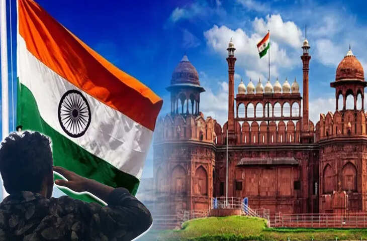 Independence Day 2025:&nbsp;78वां या 79वां इस साल कौन सा स्वतंत्रता दिवस मनायेगा भारत ? यहां दूर करे 'जश्न-ए-आजादी' को लेकर कन्फ्यूजन&nbsp;