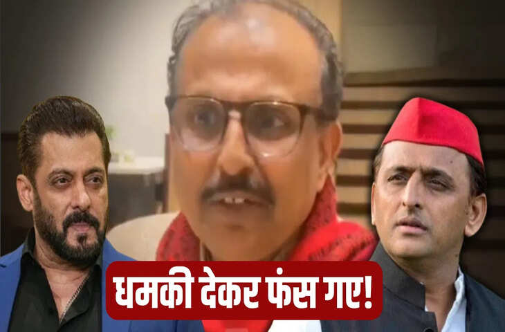 सलमान नहीं शाहरुख खान देशद्रोही, सफाई में बोले UP के मंत्री रघुराज सिंह; अखिलेश यादव ने साधा निशाना