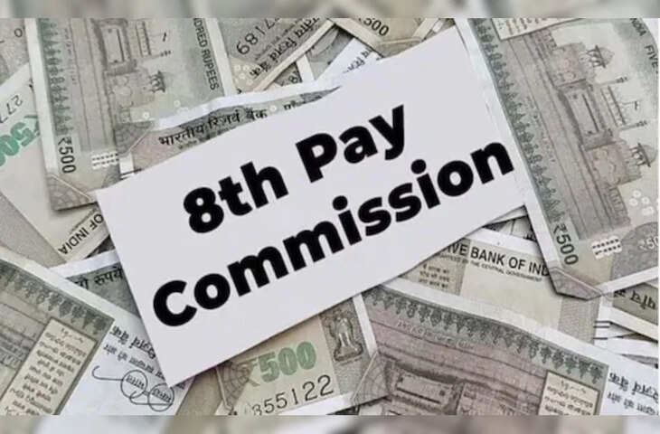 8th Pay Commission 2026: जानिए किस लेवल में कितना बढ़ेगा वेतन, जूनियर और सीनियर यहाँ जाने दोनों के लिए पूरा कैलकुलेशन