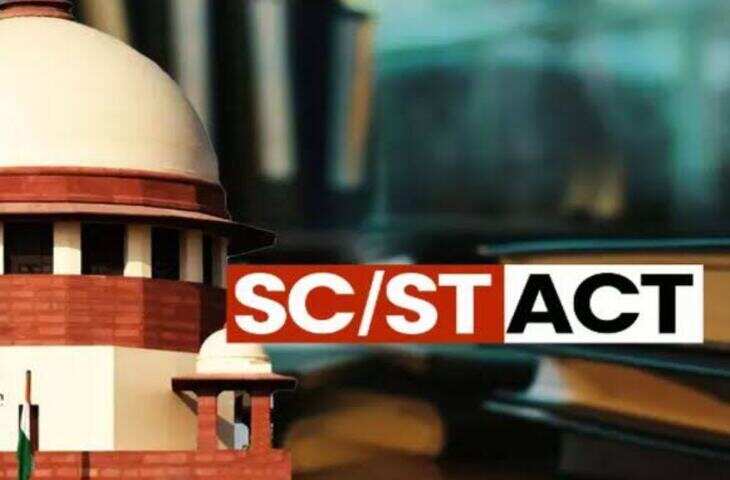 SC/ST एक्ट के प्रावधानों को चुनौती पर सुप्रीम कोर्ट ने नहीं की सुनवाई, जानिए क्या है पूरा मामला
