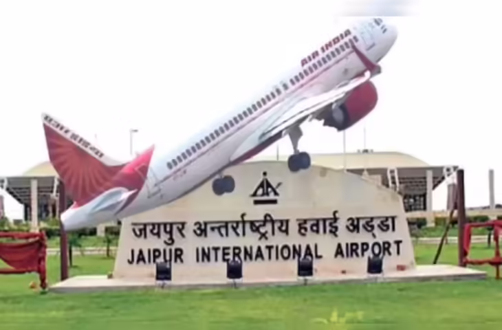 जयपुर एयरपोर्ट पर उड़ानें प्रभावित, फुटेज में जानें मिडिल ईस्ट के एयरस्पेस बंद होने के चलते कई फ़्लाइटें रद्द