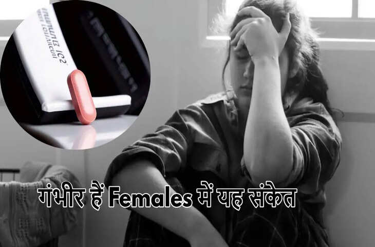 हमारे शरीर में विटामिन बी-12 की कमी होने से कई प्रकार की समस्याएं पैदा हो सकती 