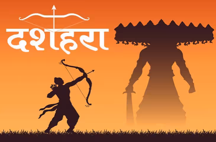 विजयादशमी 2026: दशहरे पर महासंयोग का निर्माण, जानिए शुभ कार्य करने से पहले किन नियमों का पालन करना है जरूरी