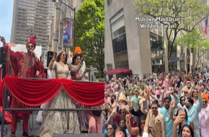 Viral Wedding Video: न्यूयॉर्क की सड़कों पर भारतीय बारात का धमाल, लाइव सिंगिंग ने बनाया माहौल खास