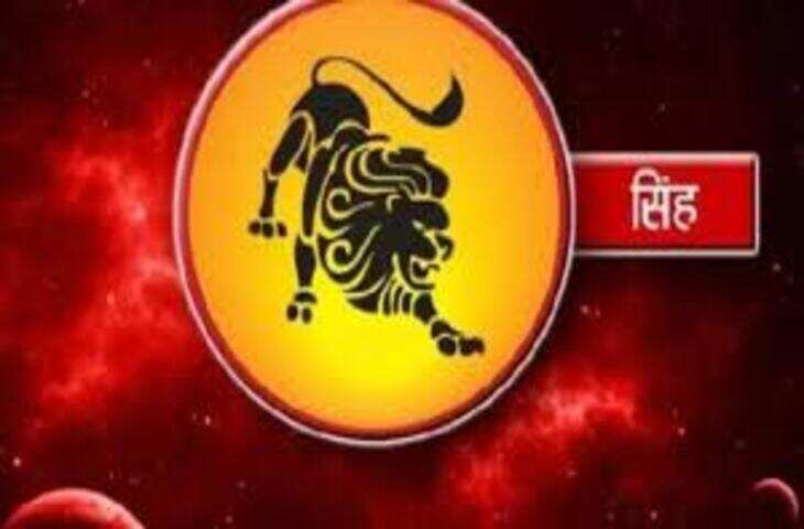 सिंह राशि की आय में होगी वृद्धि और वृष राशि वालों का वैवाहिक जीवन रहेगा रोमांटिक, जानें शनिवार का भविष्यफल