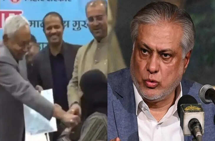 हिजाब विवाद ने पकड़ा अंतरराष्ट्रीय तूल! नीतीश कुमार के कदम पर PAK विदेश मंत्री इशाक डार ने कसा तंज बोले - 'शर्मनाक....'