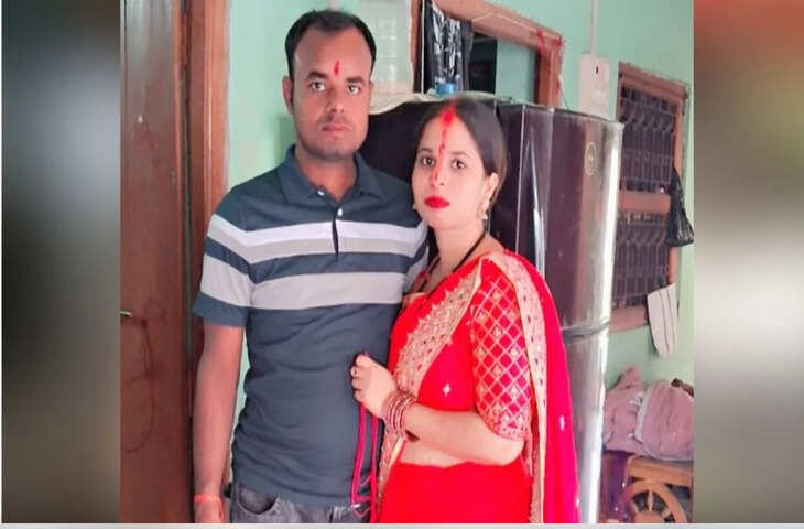 मुंगेर में दो बच्चों की मां प्रेमी संग फरार, वीडियो जारी कर कही अपनी मर्जी की बात