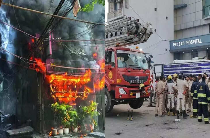 मुजफ्फरपुर हॉस्पिटल अग्निकांड: परिजनों का आरोप&mdash;मरीजों को छोड़ भागे कर्मचारी, अब शव छुपाने की कोशिश