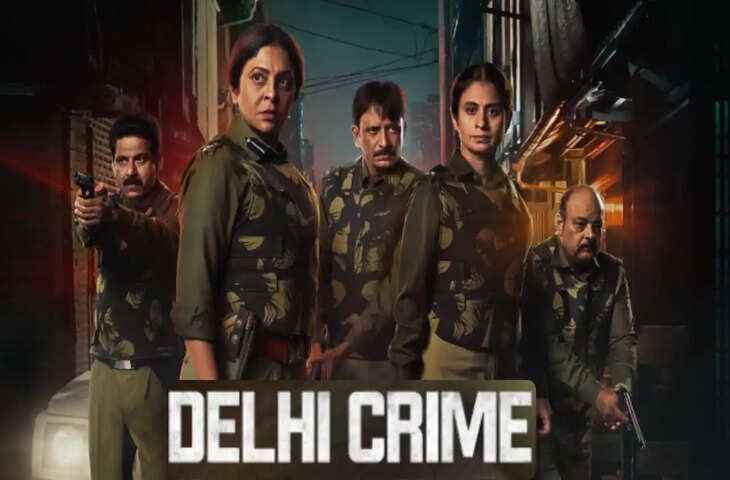OTT की मोस्ट अवेटेड सीरीज Delhi Crime 3 की रिलीज़ डेट से उठा पर्दा, इस दिन क्राइम के नए और थ्रिलिंग राज खोलने आ रही शेफाली शाह ​​​​​​​