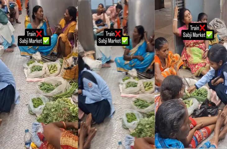 चलती ट्रेन में सब्जी मंडी! महिलाओं को सब्जियां बेचते देख हैरान रह गए यात्री