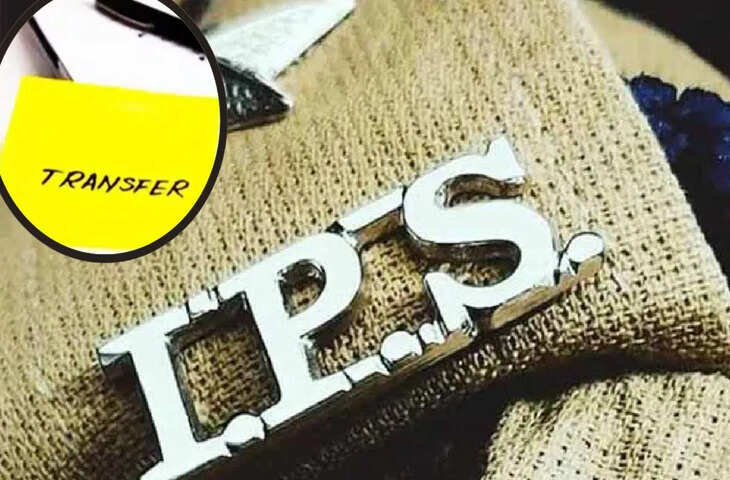 यूपी में 11 आईपीएस अधिकारियों का तबादला, प्रयागराज कमिश्नर भी बदले गए, किसे-कहां मिली नई तैनाती