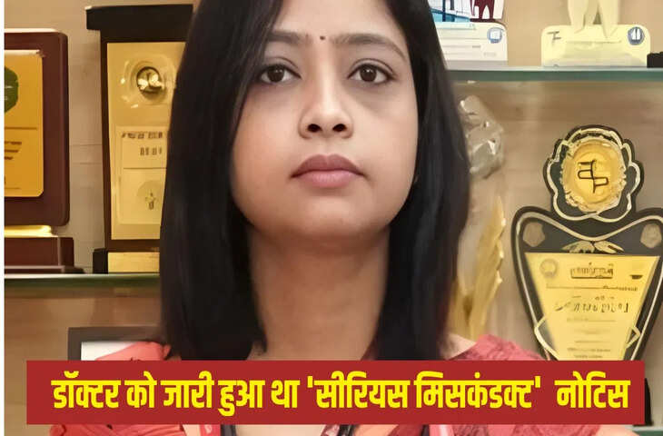 भोपाल AIIMS की डॉक्टर रश्मि वर्मा ने क्यों की खुदकुशी की कोशिश? हुआ चौंकाने वाला खुलासा