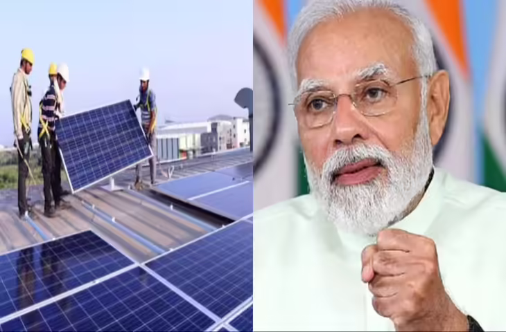 बिजली बिल से मिलेगी राहत! PM सूर्य घर योजना में फ्री बिजली के लिए ऐसे करें ऑनलाइन अप्लाई​​​​​​​