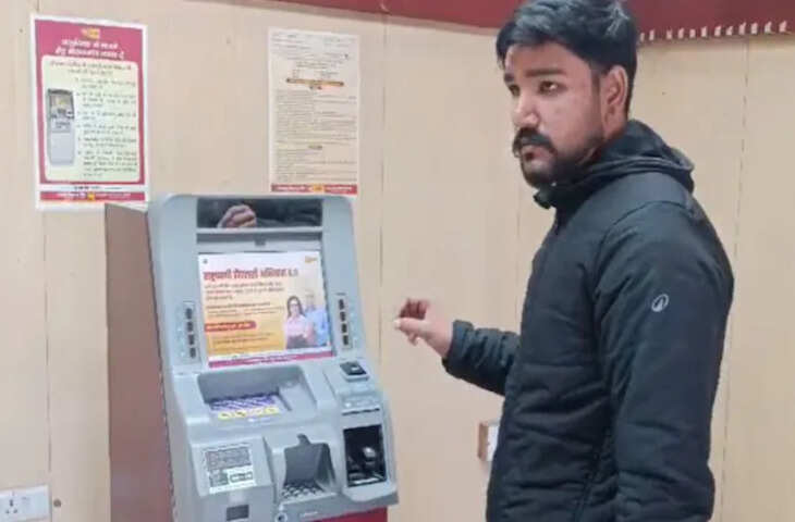 PNB बैंक के ATM में अटका युवक का 47500 रुपया, 1 महीने से लगा रहा बैंक के चक्कर