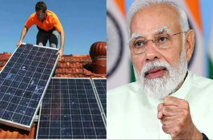 &nbsp; &nbsp;&nbsp;बिजली बिल से छुटकारा पाने का आसान तरीका, 3 किलोवाट सोलर पैनल पर सरकार देगी भारी सब्सिडी, जाने कैसे करे अप्लाई&nbsp;