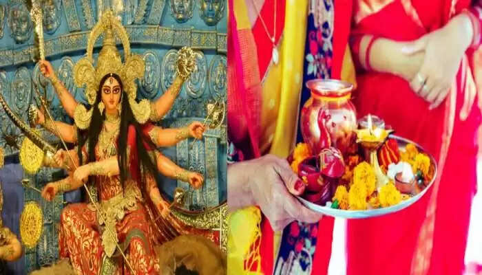 Magh gupt navratri puja navami puja vidhi and niyam 