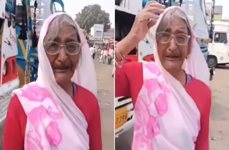 बूढ़ी मां को घर से निकाले जाने का दर्द, सोशल मीडिया पर इंसानियत पर उठे सवाल