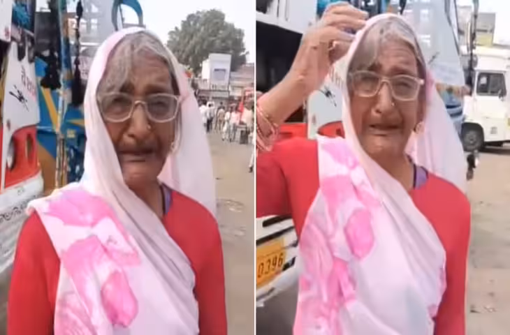 बूढ़ी मां को घर से निकाले जाने का दर्द, सोशल मीडिया पर इंसानियत पर उठे सवाल