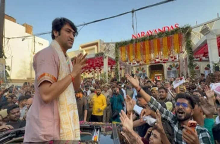 प्रयागराज में धीरेंद्र कृष्ण शास्त्री की हनुमंत कथा आज से शुरू, वीडियो में देंखे 5 लाख श्रद्धालुओं के पहुंचने की संभावना