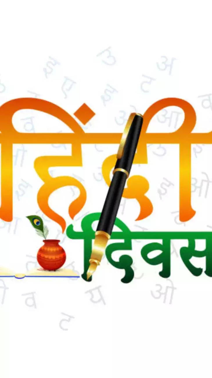 इसके बाद राष्ट्रभाषा प्रचार समिति ने इस दिन ऐतिहासिक महत्व को देखते हुए हर साल 14 सितंबर को हिंदी दिवस मनाने की घोषणा की।