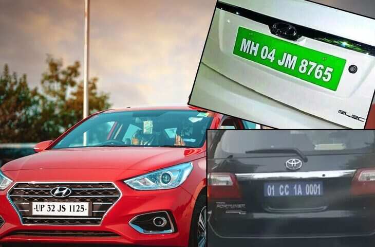 Number Plate Color Meaning: सफेद, पीली, हरी या काली प्लेट का क्या है मतलब? जानें पूरी जानकारी
