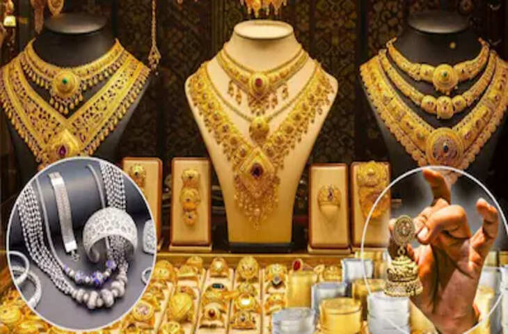 Gold-Silver Price Drop: चांदी टूटकर ₹2.29 लाख प्रति किलो पर आई, सोने के दाम भी ₹2,900 से ज्यादा घटे