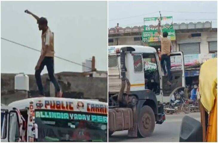 चलते ट्रक की छत पर ड्राइवर का डांस, वायरल वीडियो देख लोगों ने उठाए सुरक्षा पर सवाल