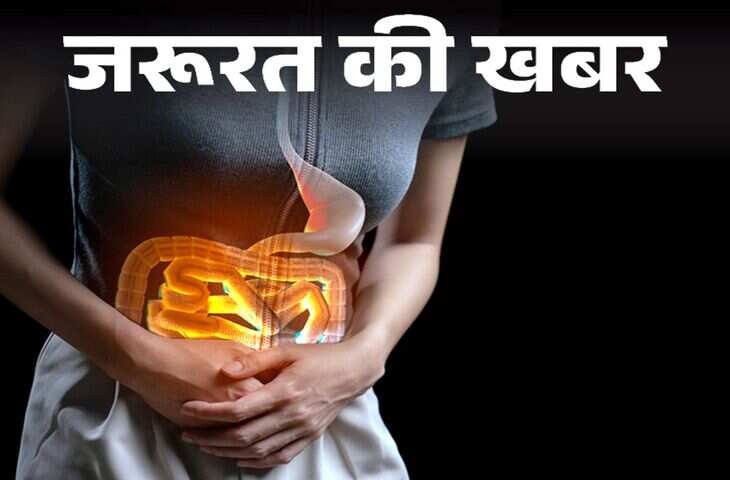 3 दिन से पेट साफ नहीं? प्रून्स समेत ये आसान उपाय कब्ज से राहत दिलाने में कर सकते हैं मदद