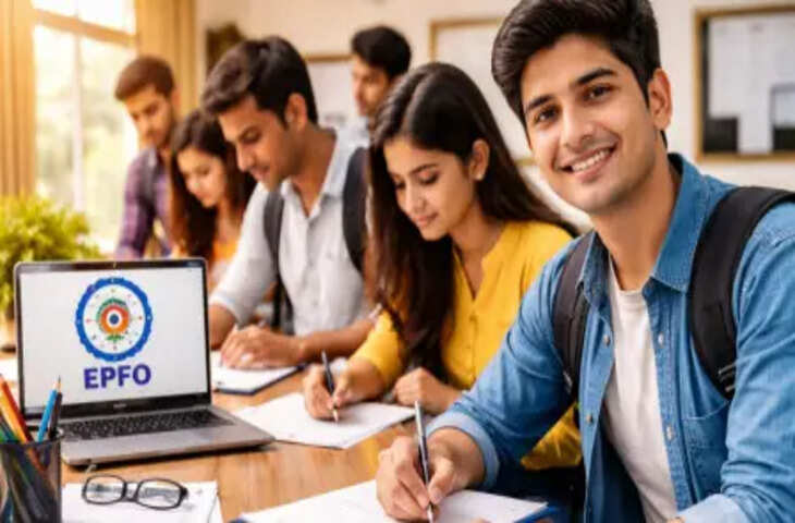 EPFO Vacancy 2026: 10वीं पास के लिए निकली 153 पदों पर भर्ती, जानें योग्यता, सैलरी और आवेदन की आखिरी तारीख