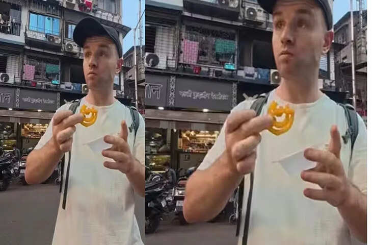 विदेशी शख्स ने पहली बार खाई मावा जलेबी, खाते ही दिया ऐसा रिएक्शन, खुश हो जाएंगे जलेबी लवर्स, Viral Video