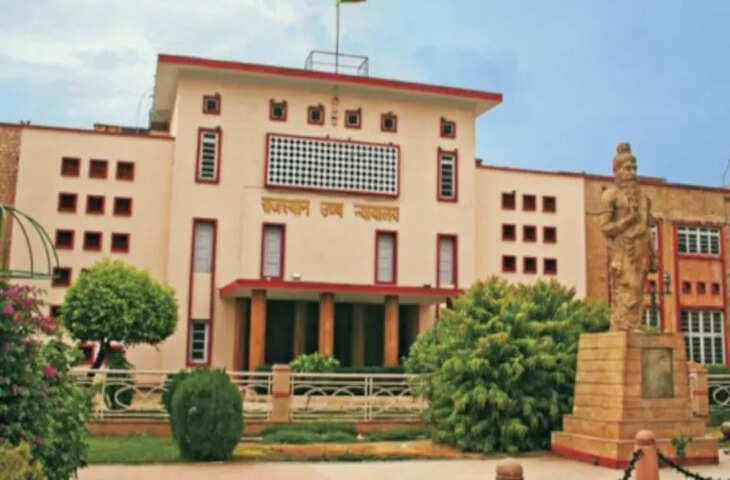 SI पेपर लीक के 4 आरोपियों को भी हाईकोर्ट ने दी जमानत, सह-आरोपियों को पहले ही मिल चुकी हैं राहत