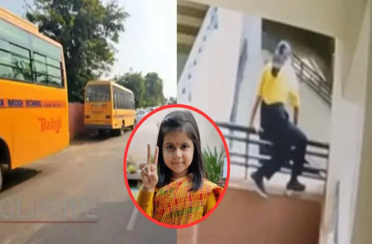 नीरजा मोदी स्कूल की मान्यता में दखल देने से राजस्थान हाईकोर्ट का इनकार, फिलहाल दूसरे स्कूल में शिफ्ट नहीं होंगे बच्चे