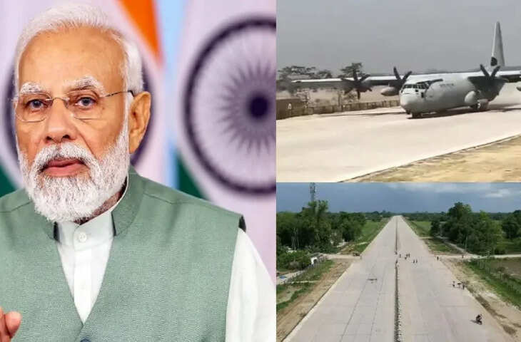 हाईवे बना एयरस्ट्रिप! पीएम मोदी करेंगे इमरजेंसी लैंडिंग फैसिलिटी का उद्घाटन, IAF का होगा शक्ति प्रदर्श