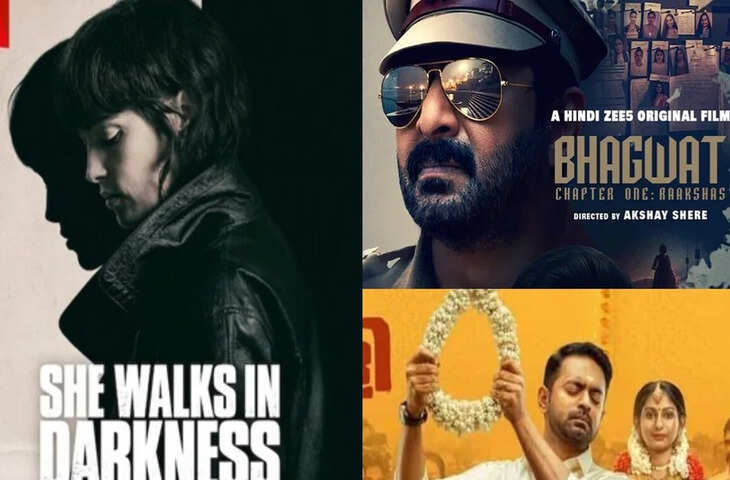 Weekend OTT Special: दिवाली पर घर बैठे मिलेगा ताबड़तोड़ एंटरटेनमेंट, बागी 4 से लेकर भागवत चैप्टर 1 ये फ़िल्में और सीरीज हुई रिलीज़ 