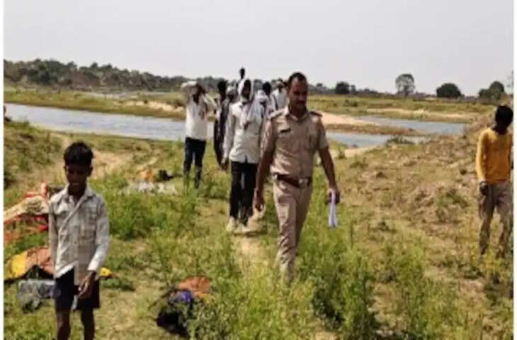 धौलपुर: नदी में डूबने से 3 मासूमों की मौत, परिजनों का रो-रोकर बुरा हाल