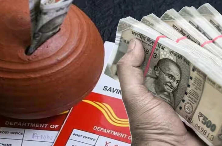 सरकारी स्कीम का कमाल! पोस्ट ऑफिस की इस योजना में निवेश कर पाएं लाखों रुपये का ब्याज​​​​​​​