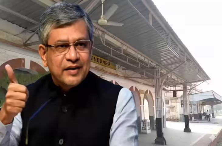 सांगानेर स्टेशन के री-डेवलपमेंट का शिलान्यास स्थगित, रेल मंत्री अश्विनी वैष्णव कार्यक्रम में नहीं होंगे