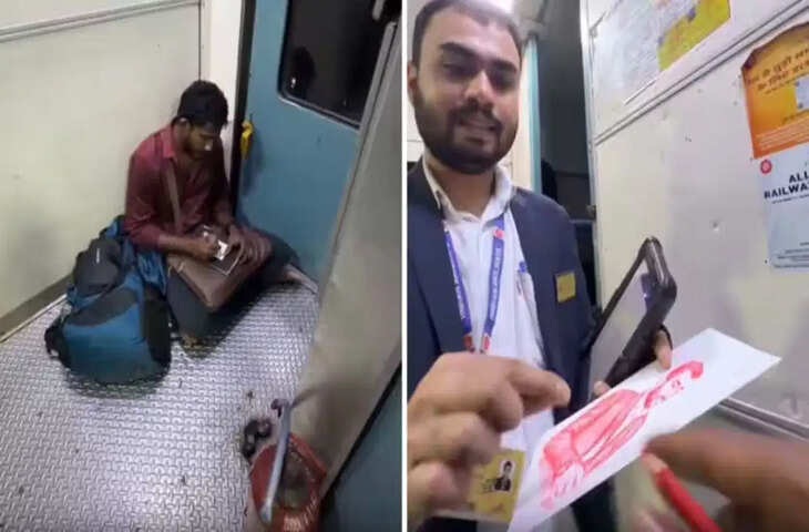 पहले TTE ने वसूला फाइन, फिर यात्री ने दिया ऐसा सरप्राइज! पलभर में बदल गया माहौल, आंखों में आ गए आंसू