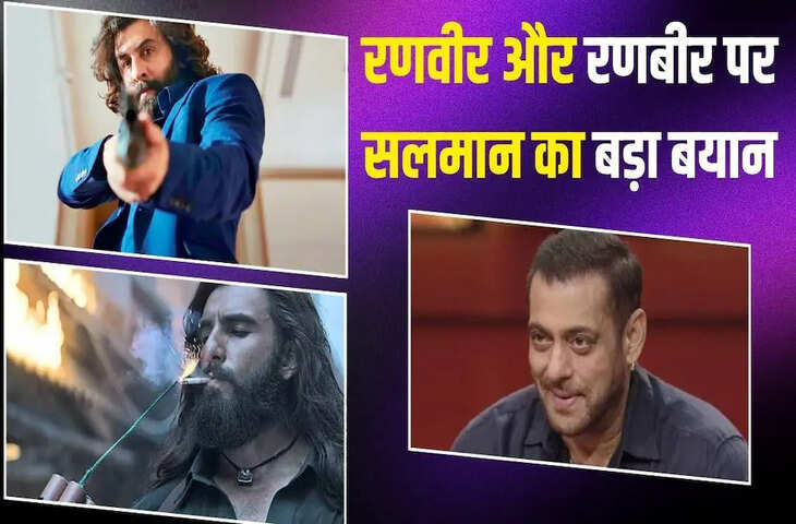 Salman Khan: करिश्मा कपूर के रैपिड फायर में सलमान ने खोले दिलचस्प राज, शाहरुख-आमिर को बताया &lsquo;भाई&rsquo;