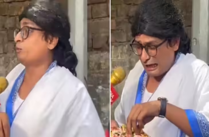 ये क्या हो गया! ममता बनर्जी जैसे लुक में शख्स पहुंचा बीजेपी दफ्तर, हाथ में झालमुड़ी और ड्रामा देखकर लोग हैरान&nbsp;