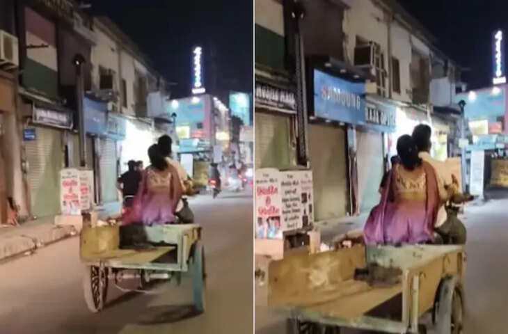 लग्जरी कार नहीं, प्यार की सवारी...पति-पत्नी ने सादगी से जीता इंटरनेट का दिल, ठेले पर ही बैठकर घूमने निकल पड़ा कपल